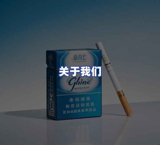 公司总部